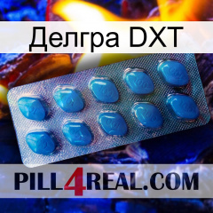 Делгра DXT viagra1